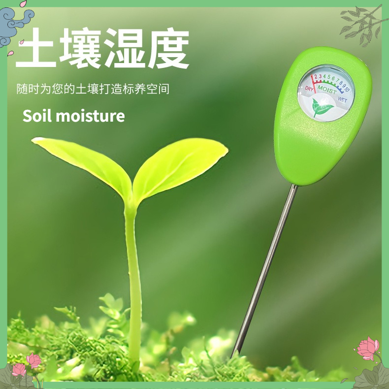 Soil Water Content Monitor Moi - Plant Sensor recension och pris