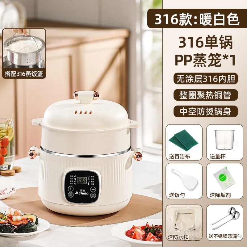 316 Stainless Steel Electric C - Smart Pot recension och pris